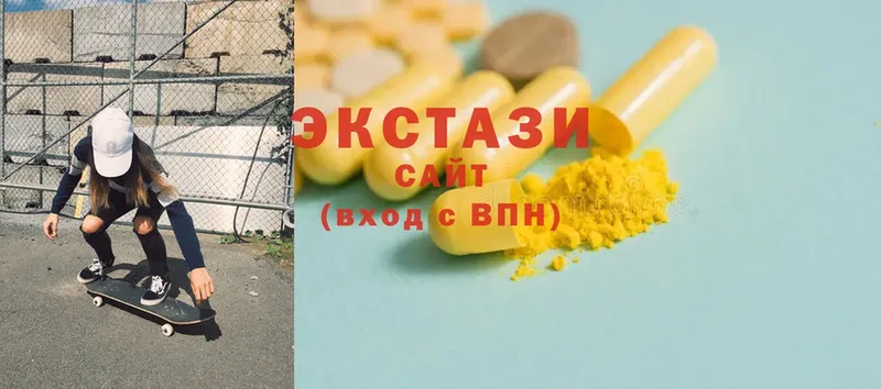 сколько стоит  Нижнеудинск  блэк спрут ссылка  Экстази mix 